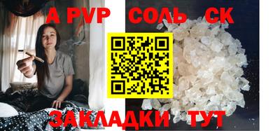 дистиллят марихуана Бузулук