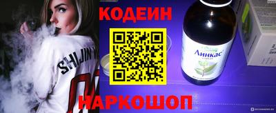 мескалин Волжск