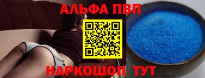 бутират Бугуруслан