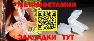 MDMA Premium VHQ Волжский