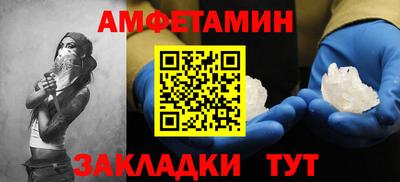 MDMA Premium VHQ Волжский