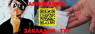 мескалин Волжск