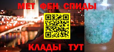 мескалин Волжск
