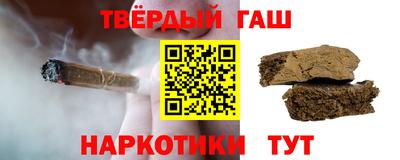 мескалин Волжск