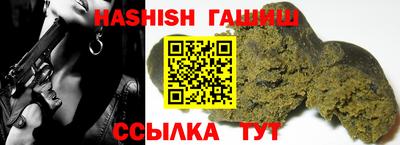 мескалин Волжск