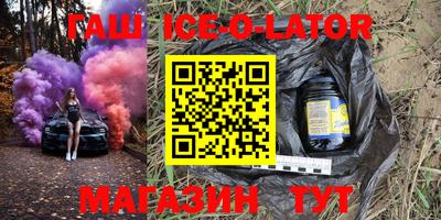 трава Будённовск