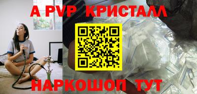 мескалин Волжск