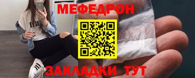 бутират Бугуруслан