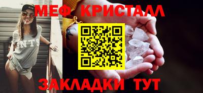 мескалин Волжск
