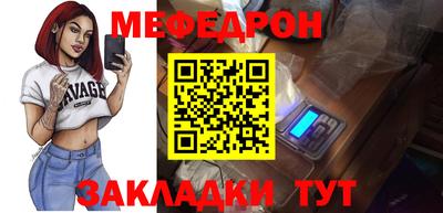 MDMA Premium VHQ Волжский