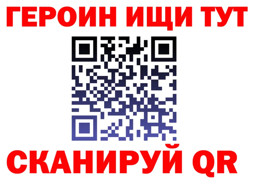 Героин VHQ ONION это KRAKEN Кемерово