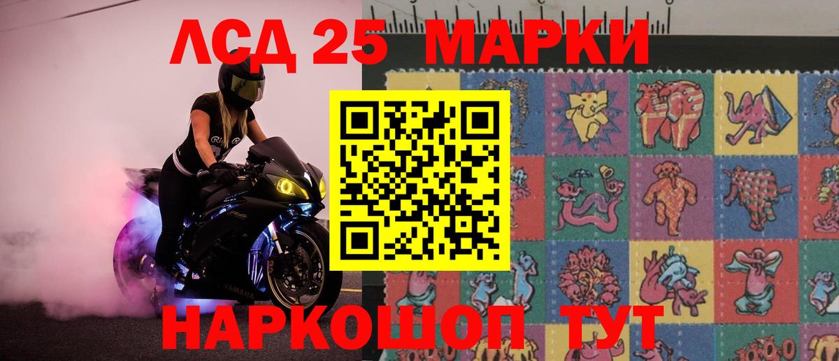 Лсд 25 экстази кислота  Лсд 25 экстази кислота  Кемерово 