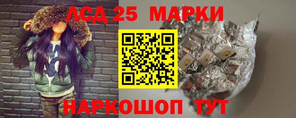 ЛСД экстази ecstasy  Вход с VPN  Лсд 25 экстази  Кемерово 
