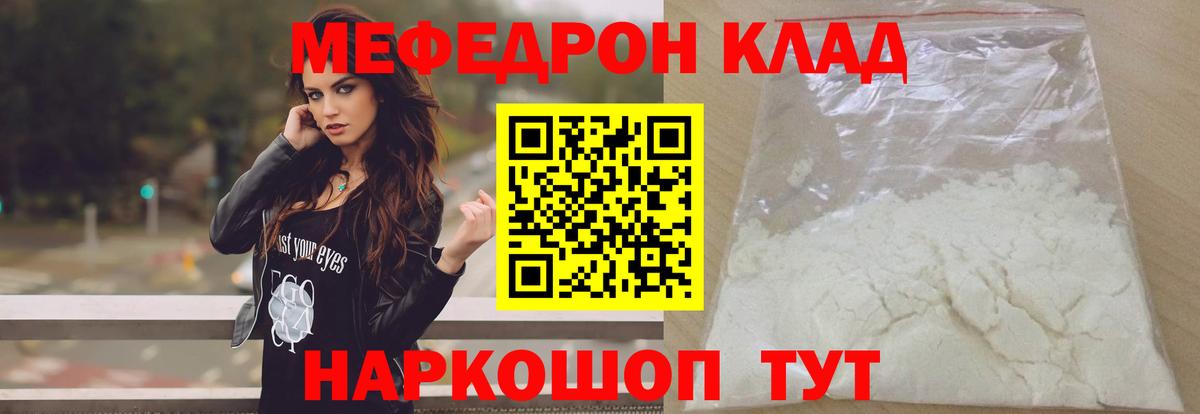 Бошки Шишки  Кокаин  Экстази  Купить закладку  Кемерово  Лсд 25  А ПВП СОЛЬ кристаллы  МЕФ   МДМА 