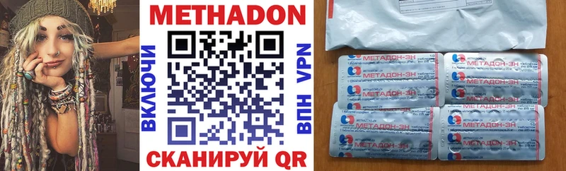 где найти наркотики  Кемерово  Метадон кристалл 