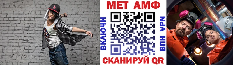 Первитин мет  Кемерово 