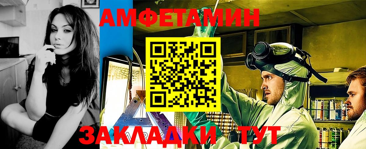 Первитин Декстрометамфетамин 99.9%  Первитин Декстрометамфетамин 99.9%  Кемерово 