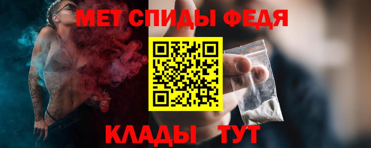 Первитин Декстрометамфетамин 99.9%  Первитин Декстрометамфетамин 99.9%  МЕТАМФЕТАМИН  Кемерово  Вход с VPN 