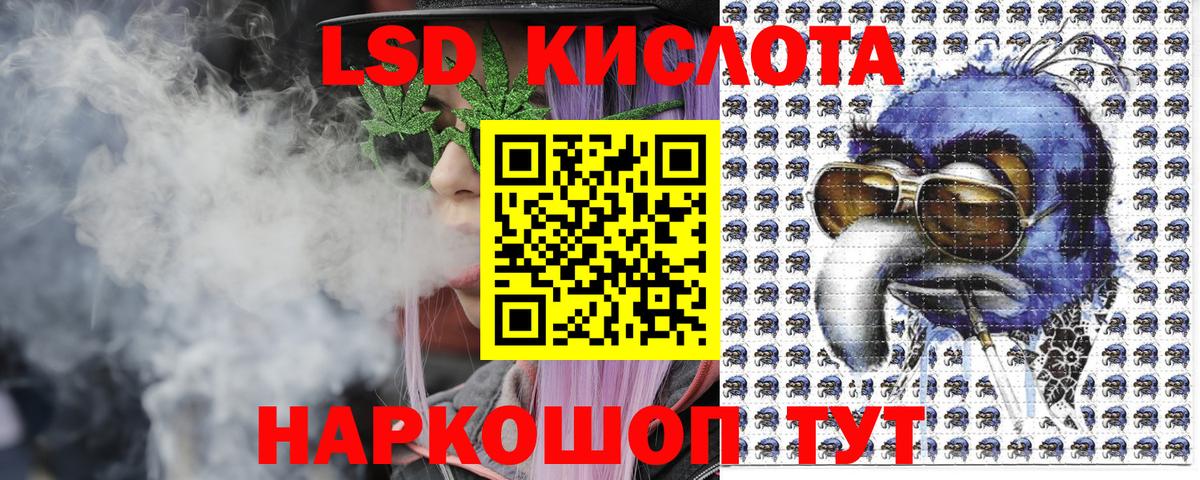 Марки N-bome 1,8мг  Марки N-bome 1,8мг  Кемерово 