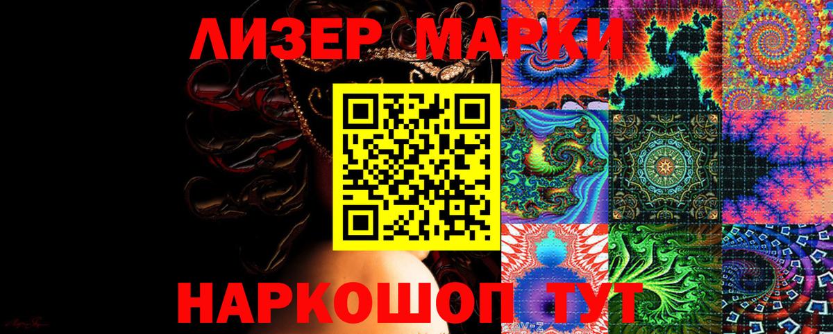 Гашиш Кемерово