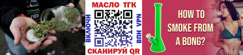 Дистиллят ТГК Wax  Кемерово 