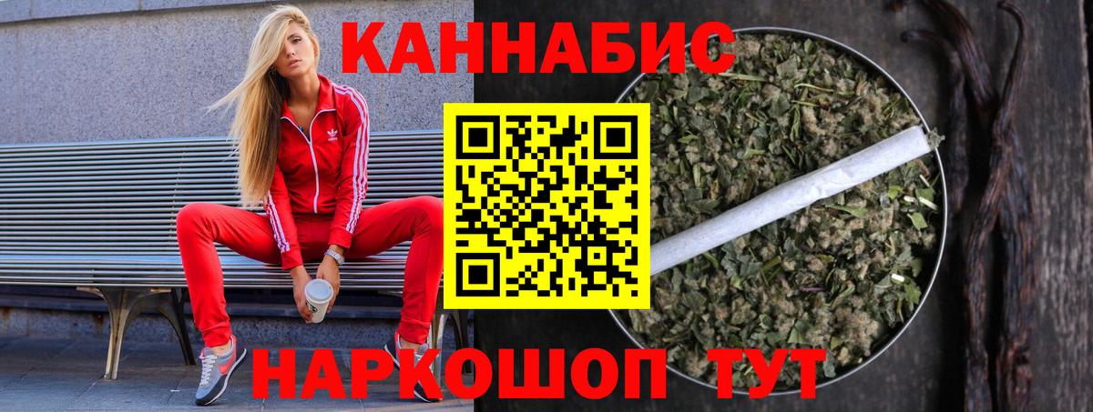 Марихуана SATIVA & INDICA  Бошки Шишки VHQ  Кемерово 