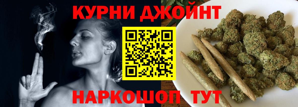 Кемерово  Канабис Ganja  Вход с VPN  Марихуана SATIVA & INDICA 