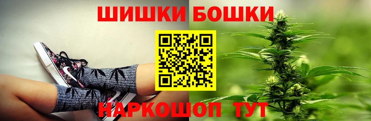 Конопля план Кемерово